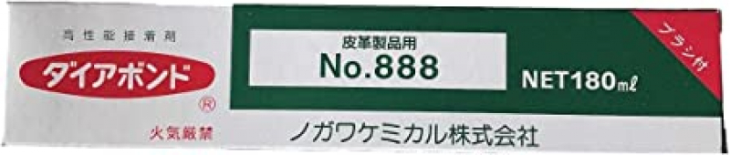 皮革製品用　高性能接着剤　ダイアボンドNo.888 180ml